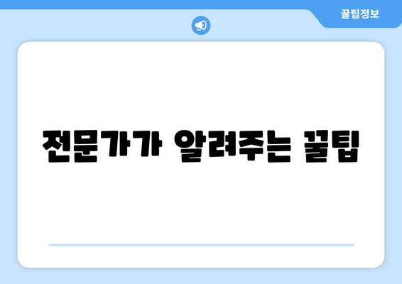 강원도 강릉시 초당동 요양원 추천 BEST 안내 반드시 알아야 할 꿀팁 정보