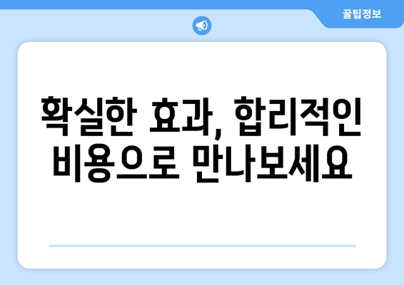 대구시 동구 불로·봉무동 모바일식 탈모치료 잘하는곳 두피관리 추천 베스트 헤어라인 정수리 비용 후기