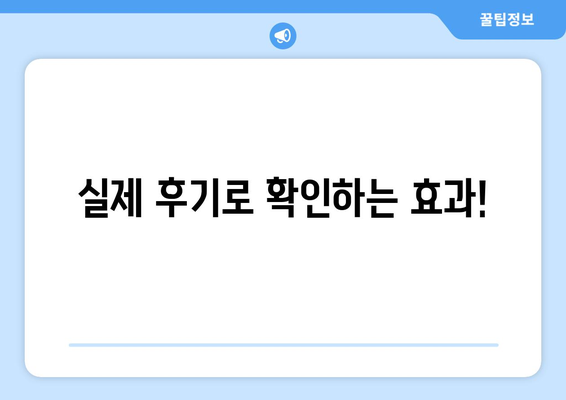 광주시 북구 매곡동 모바일식 탈모치료 잘하는곳 두피관리 추천 베스트 헤어라인 정수리 비용 후기