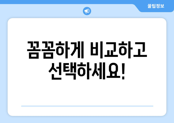 경상남도 거제시 장승포동 요양원 추천 BEST 안내 반드시 알아야 할 꿀팁 정보