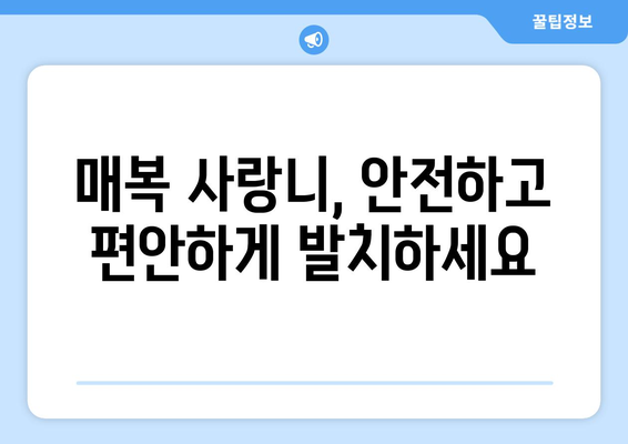 충청북도 진천군 초평면 사랑니 치과 매복 발치 잘하는 곳 비용 | 후기 | 추천
