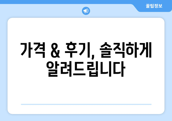서울시 은평구 신사제2동 모바일식 탈모치료 잘하는곳 두피관리 추천 베스트 헤어라인 정수리 비용 후기