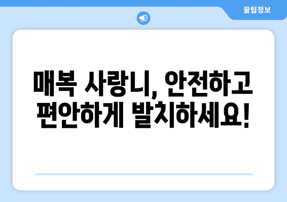 경상북도 영천시 화산면 사랑니 치과 매복 발치 잘하는 곳 비용 | 후기 | 추천