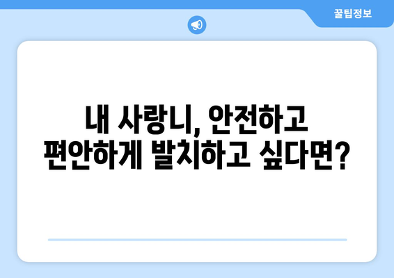 서울시 서초구 양재1동 사랑니 치과 매복 발치 잘하는 곳 비용 | 후기 | 추천