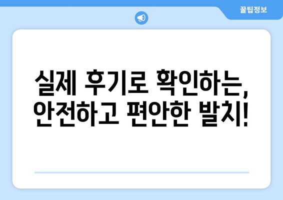 인천시 계양구 작전서운동 사랑니 치과 매복 발치 잘하는 곳 비용 | 후기 | 추천